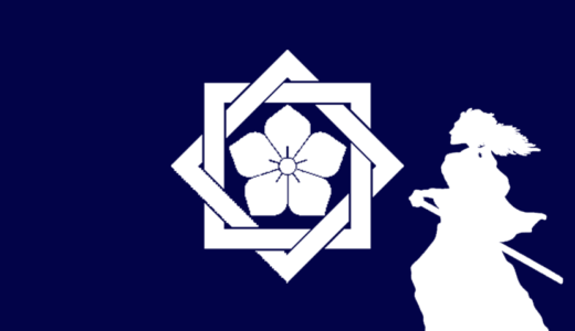 全国龍馬社中の公式ロゴ