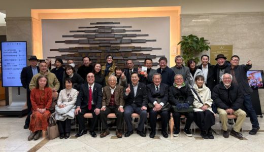 中国・四国ブロック会議